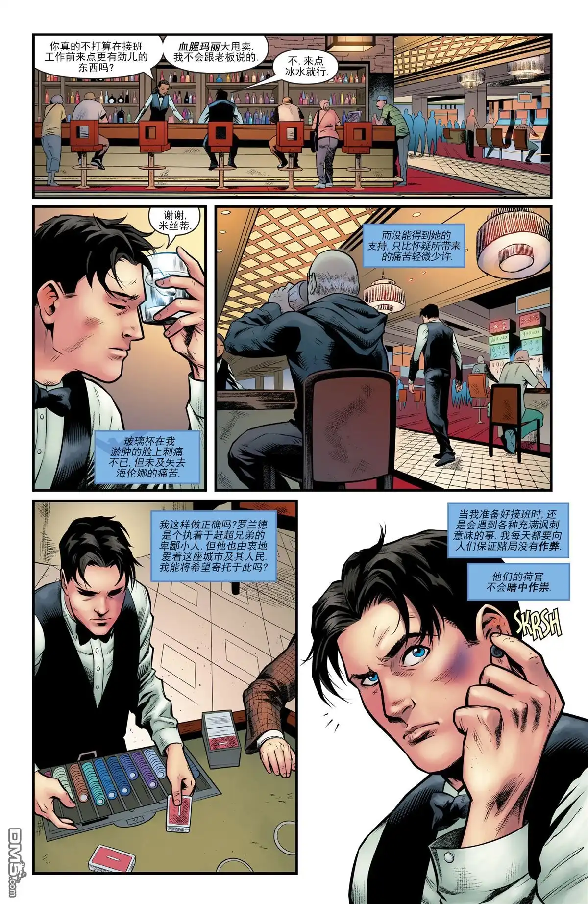 第20页