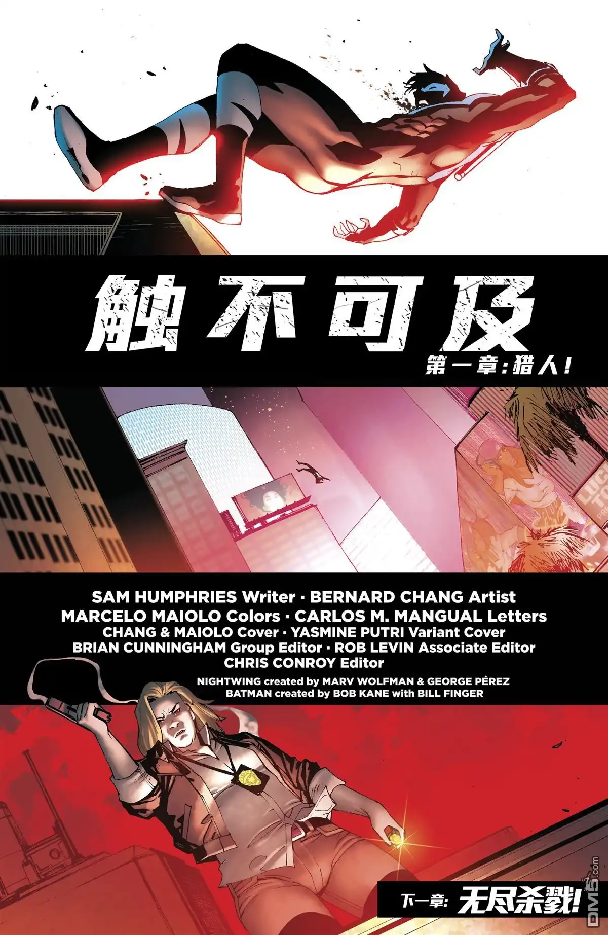 第22页