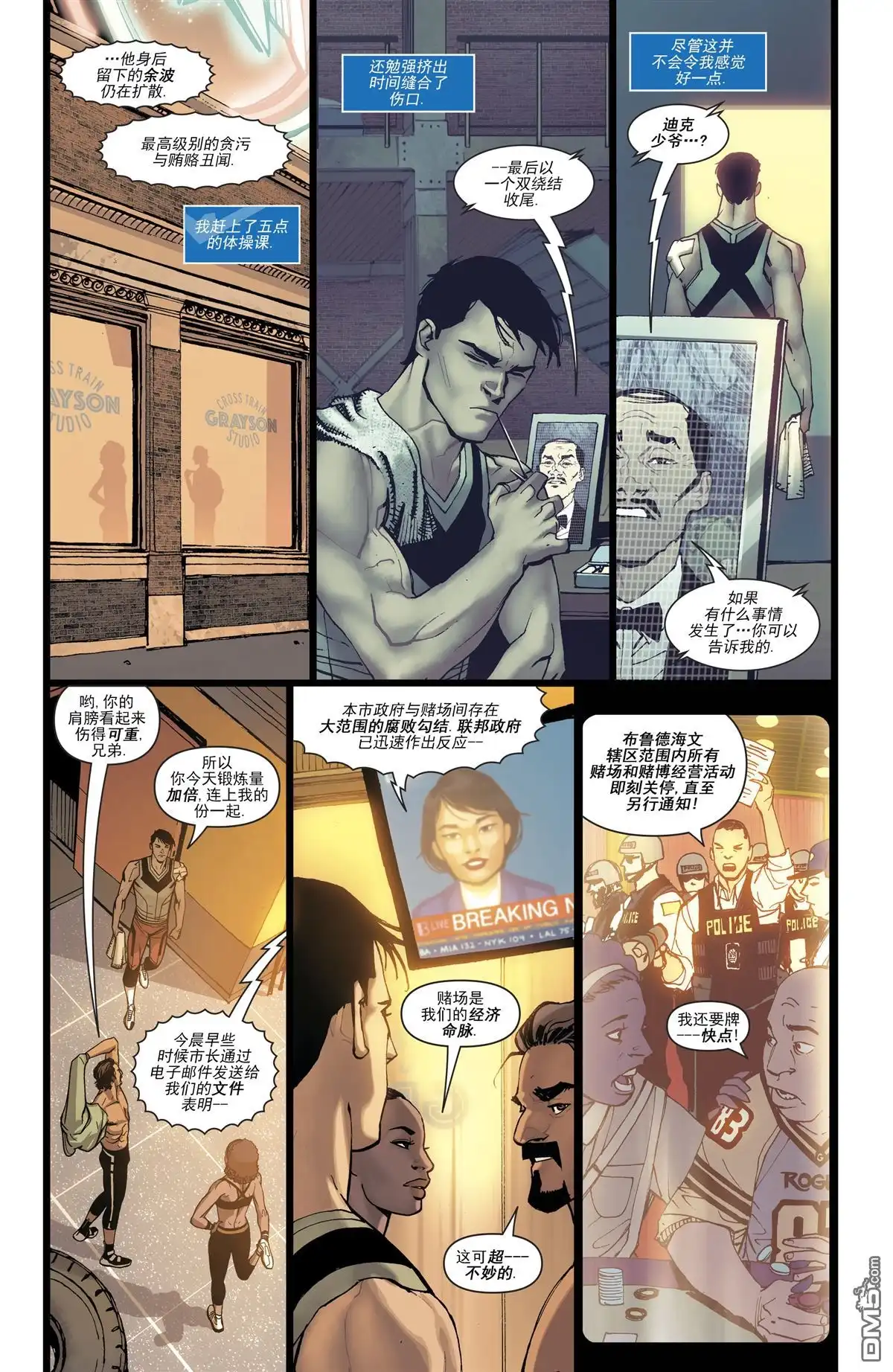 第20页