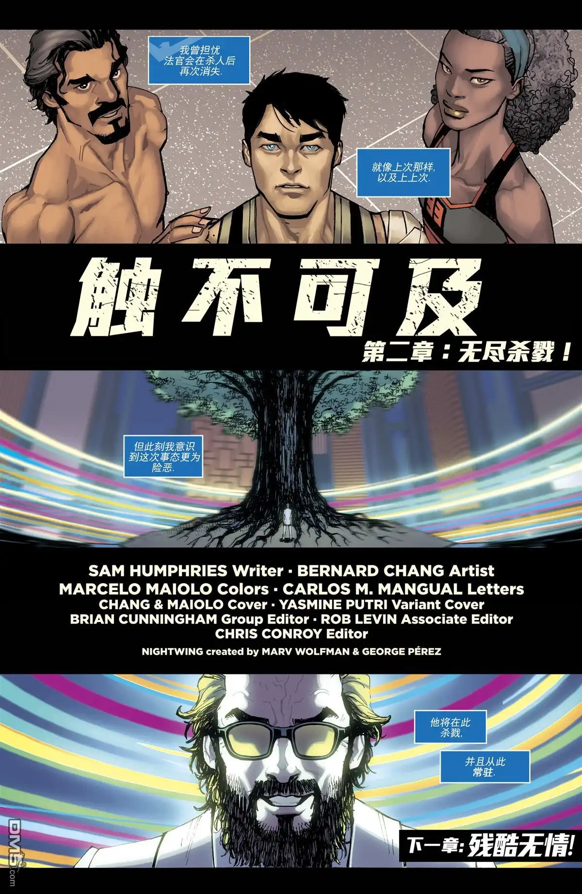 第21页