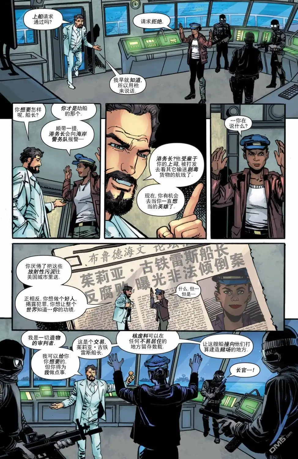 第13页