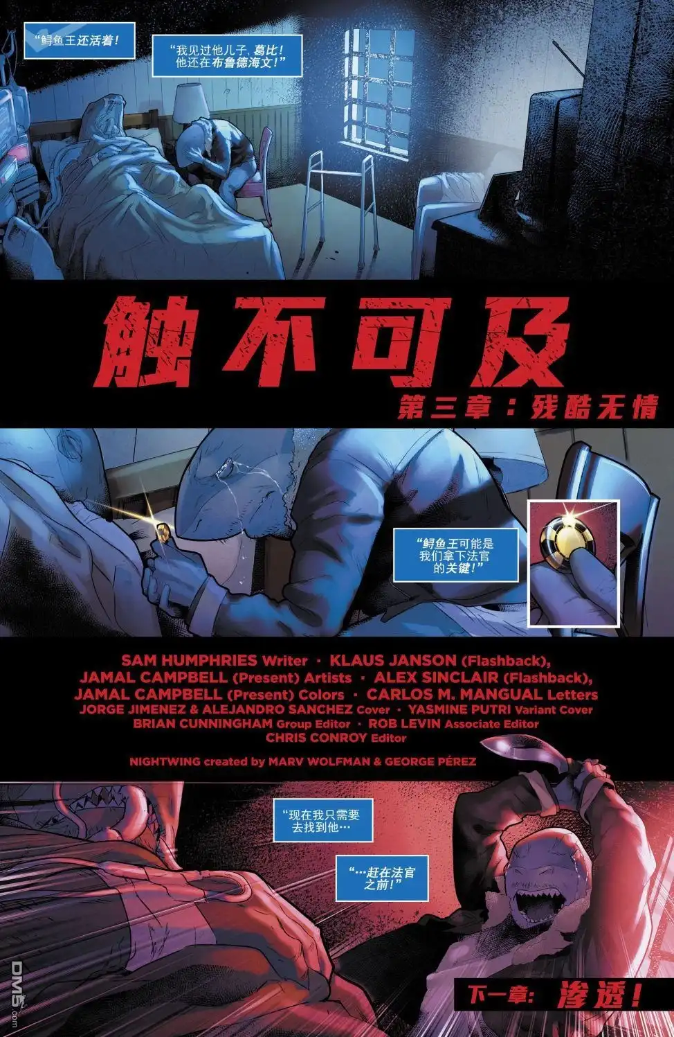 第22页