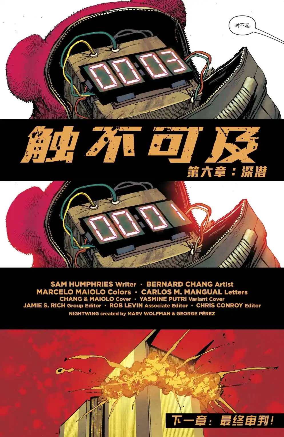 第21页