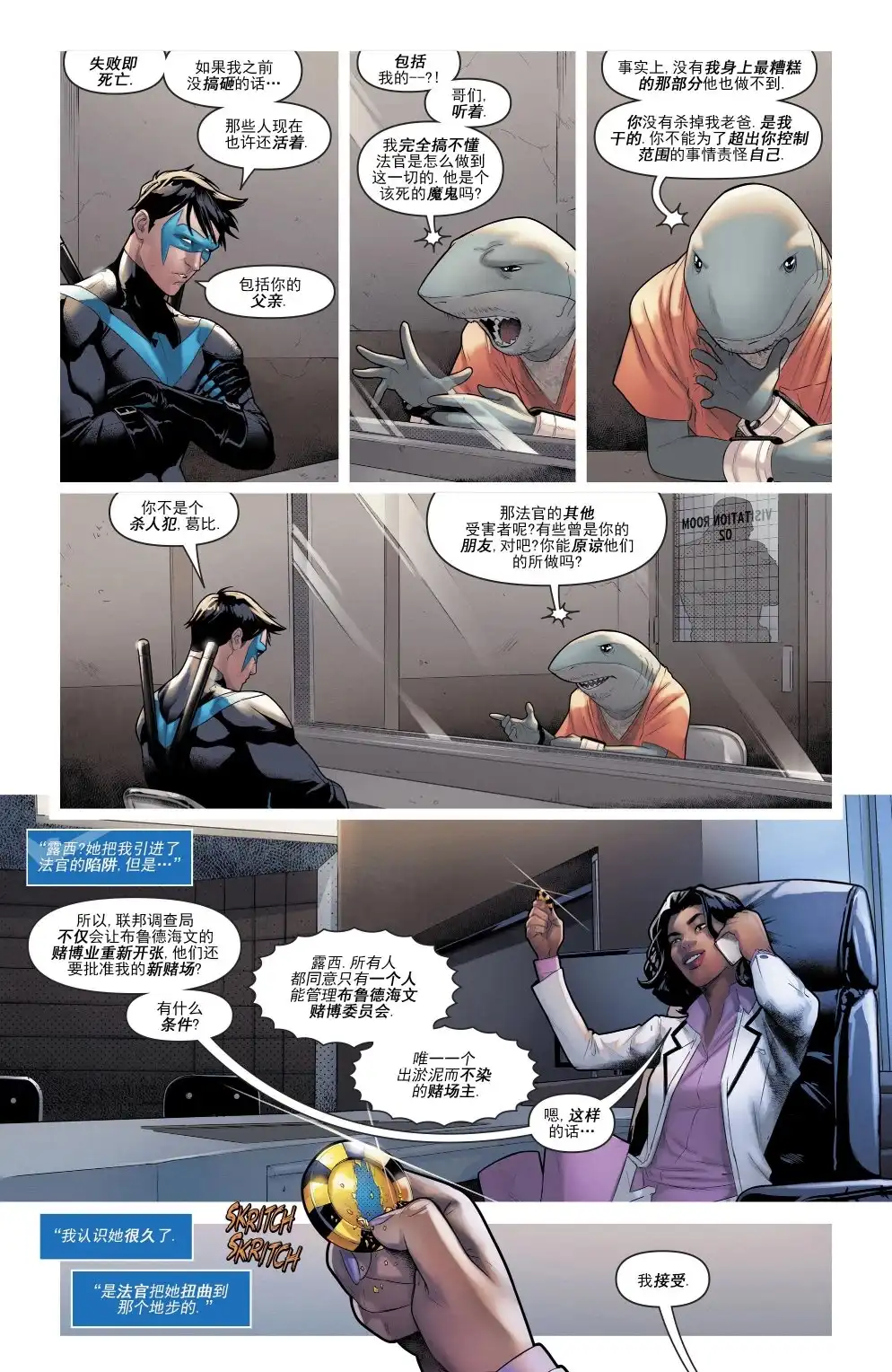 第19页