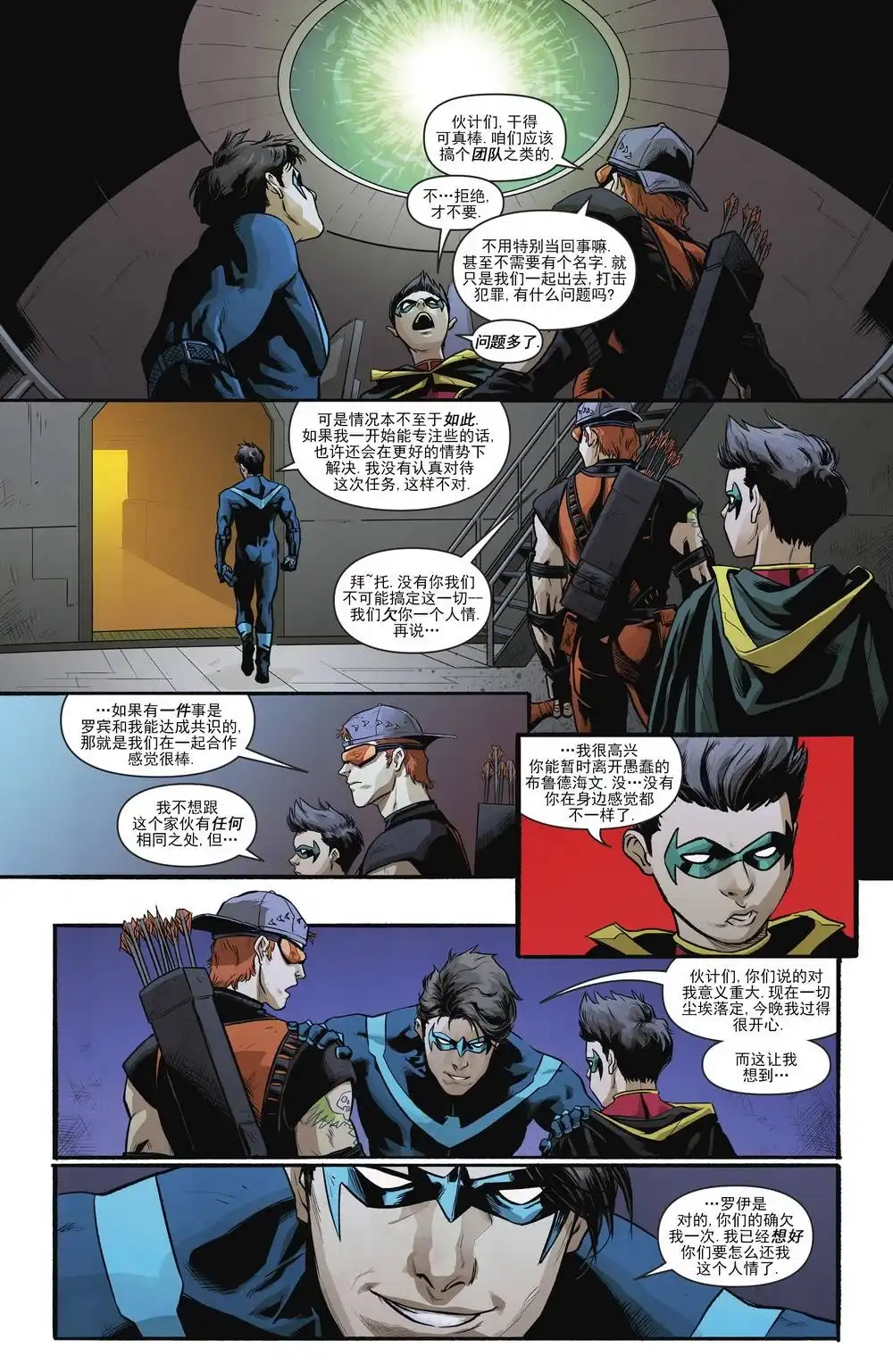 第21页