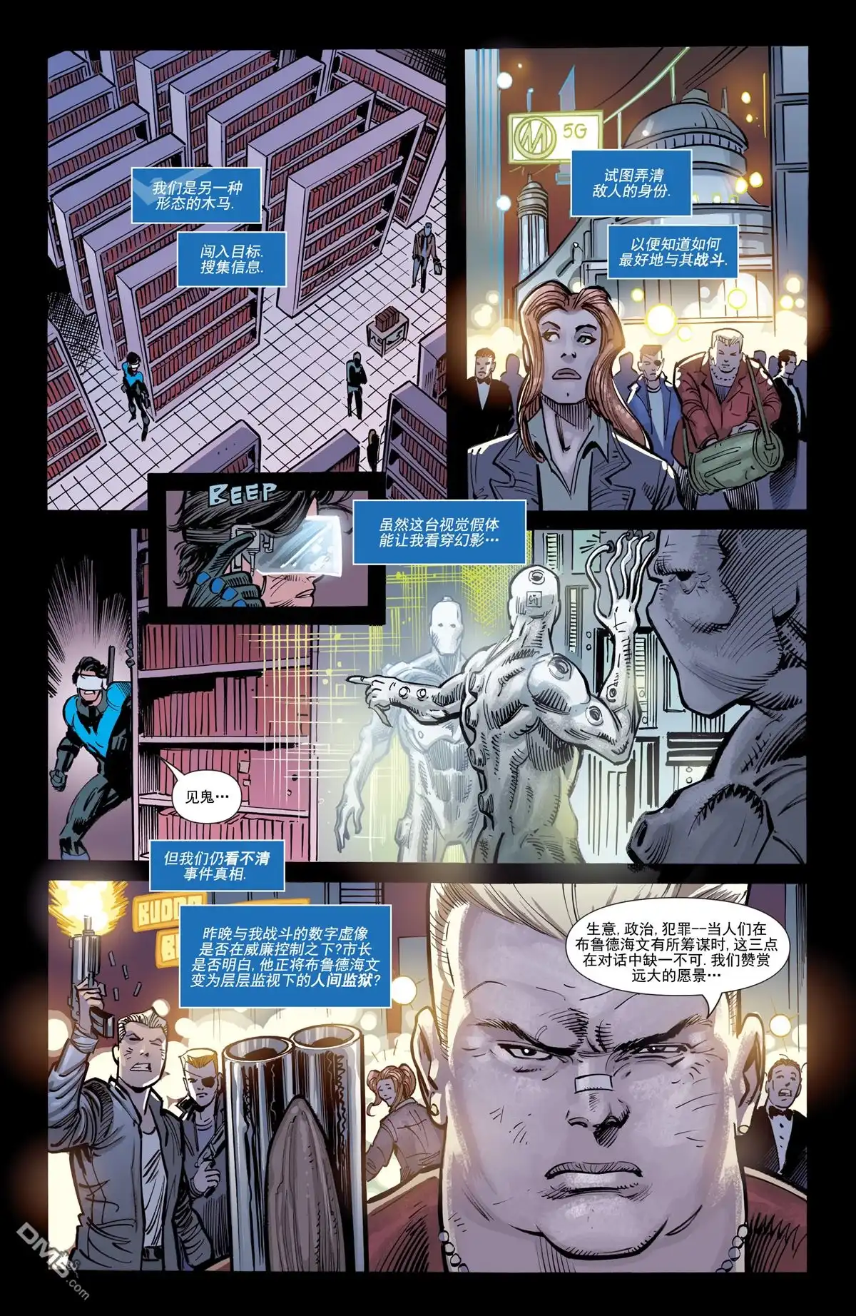 第22页