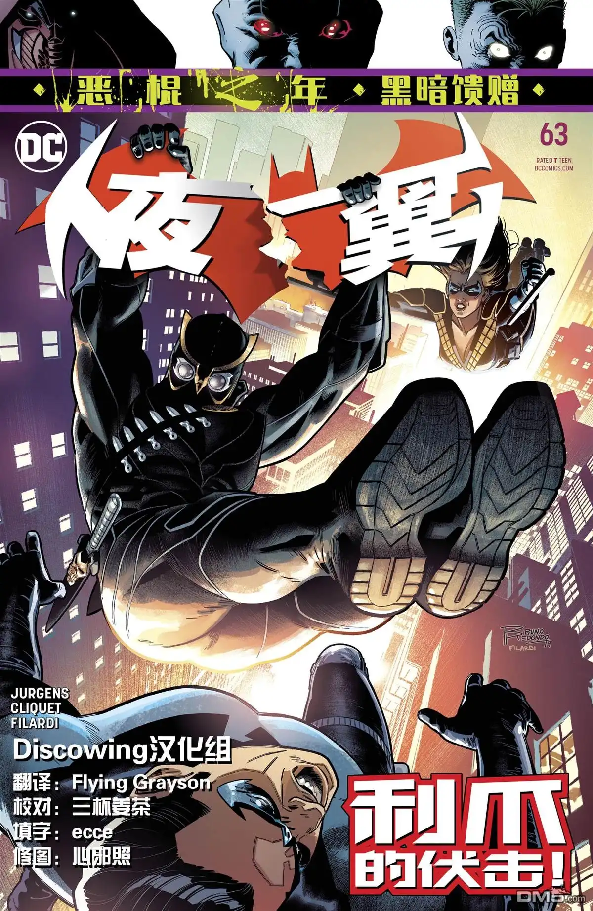 第1页
