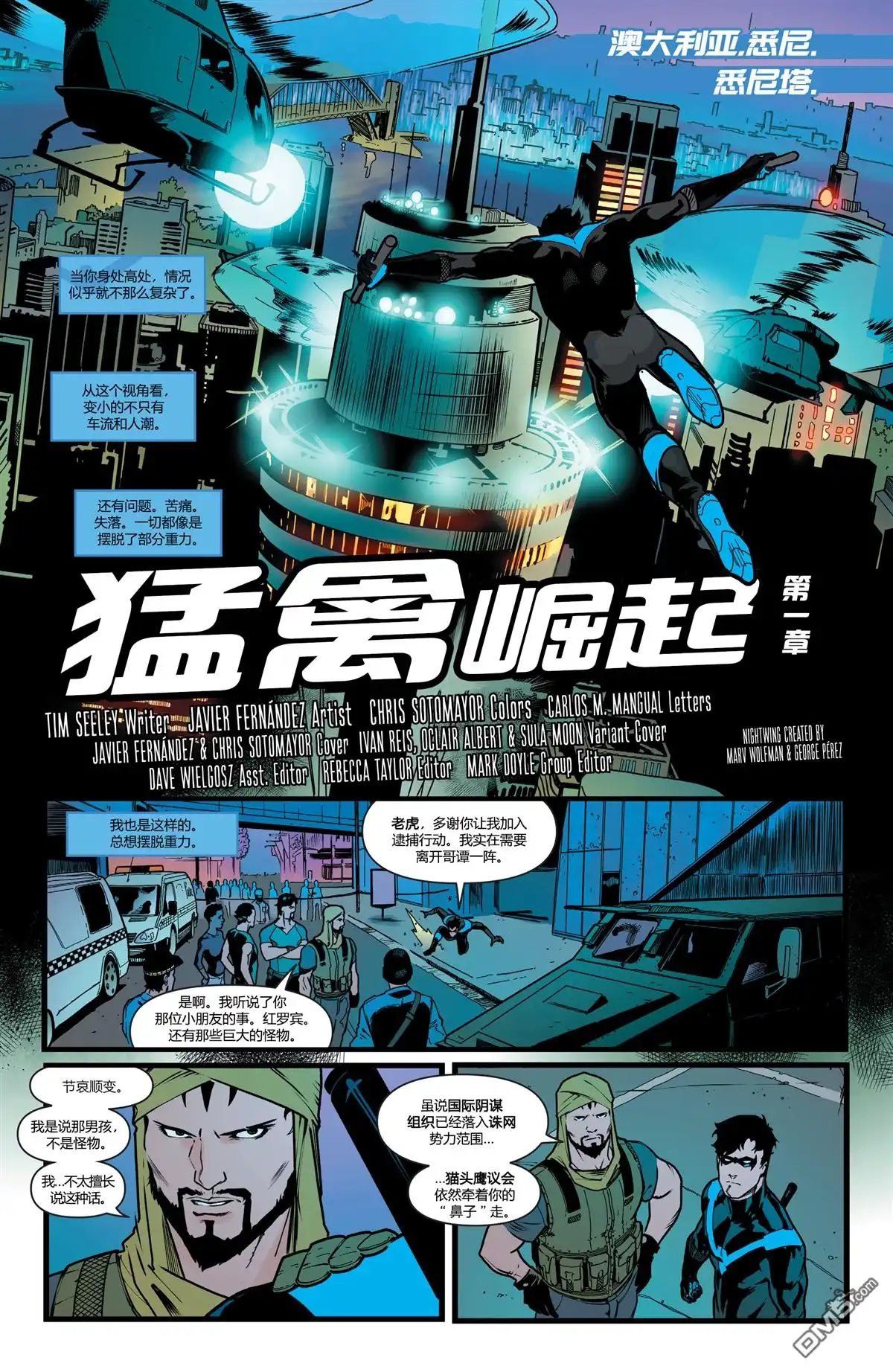第2页