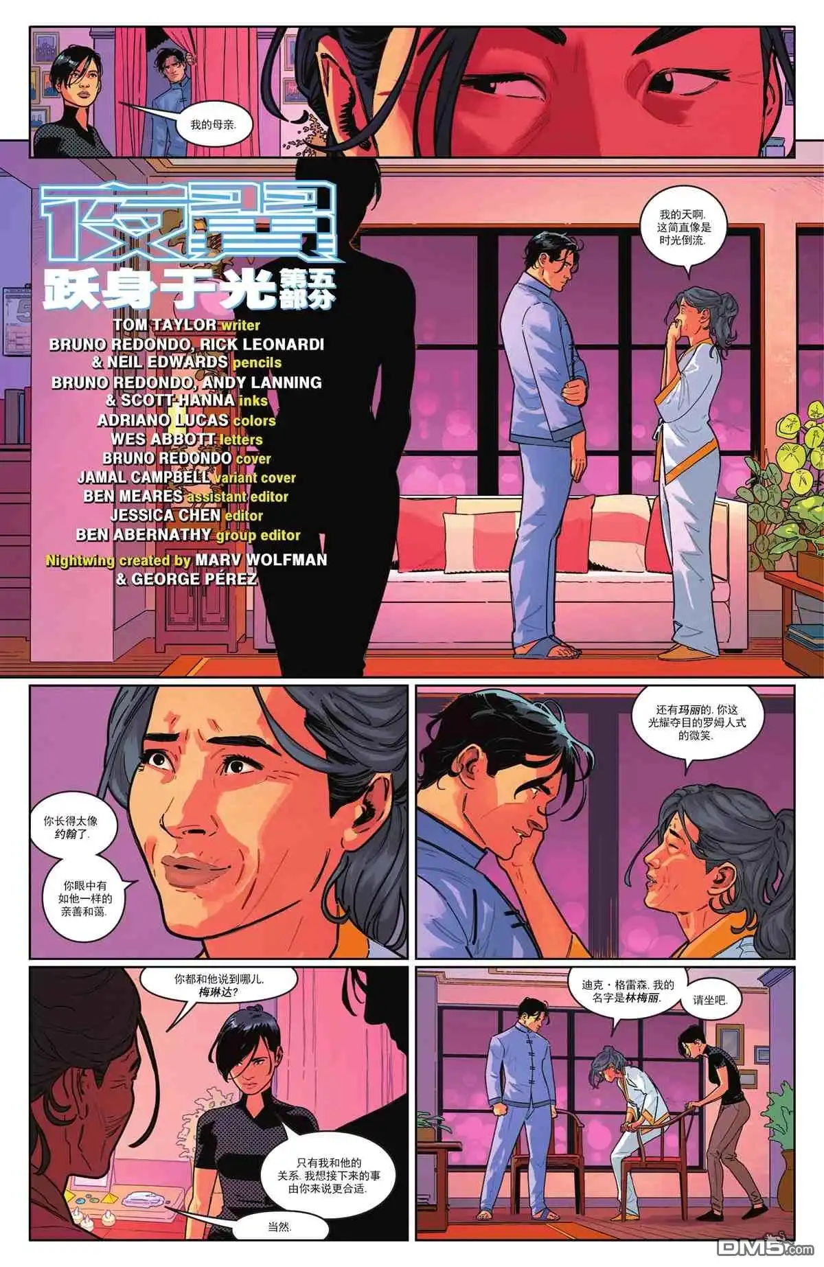 第5页