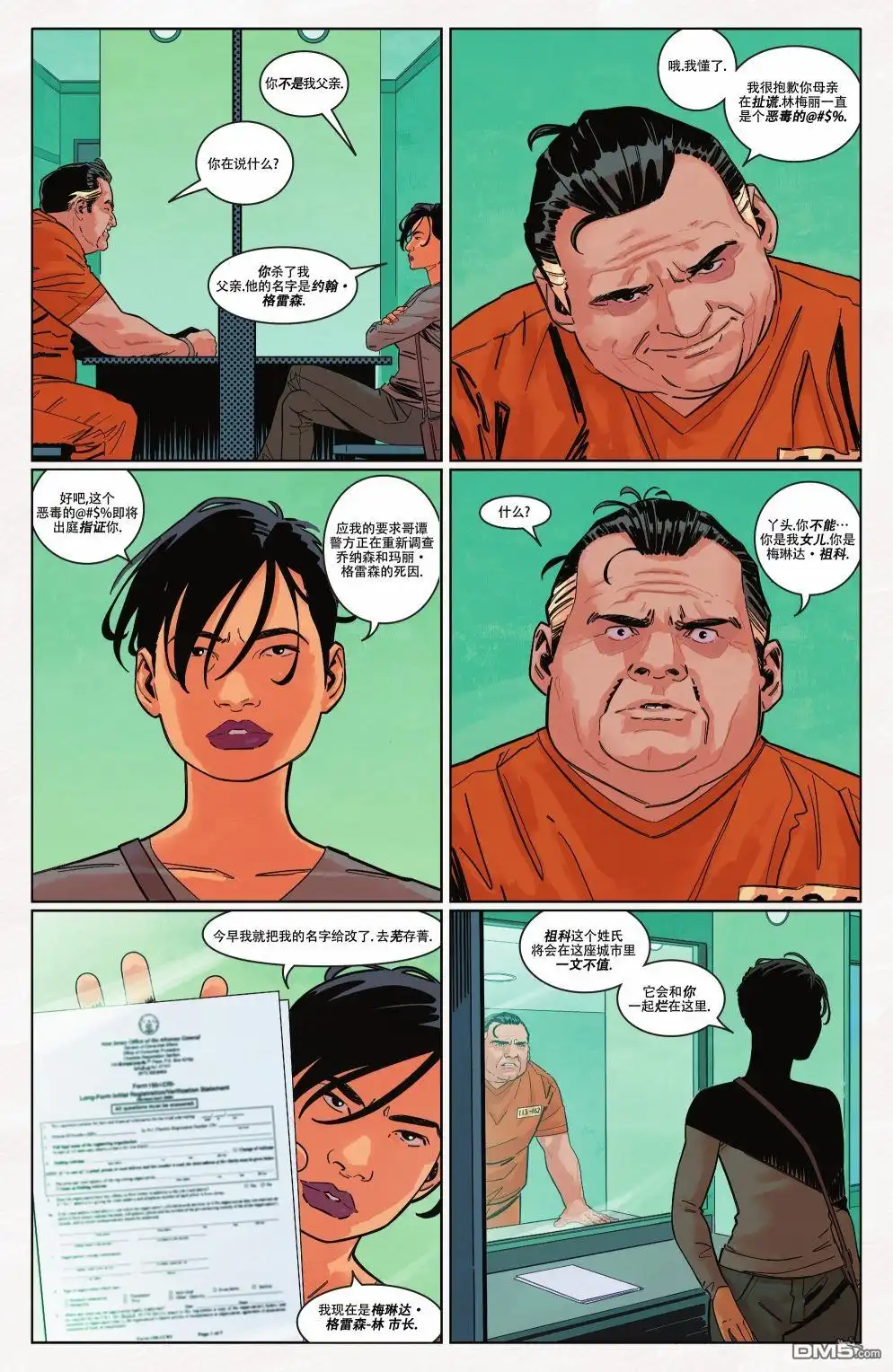 第19页