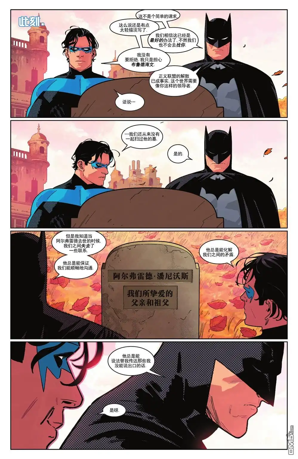 第42页