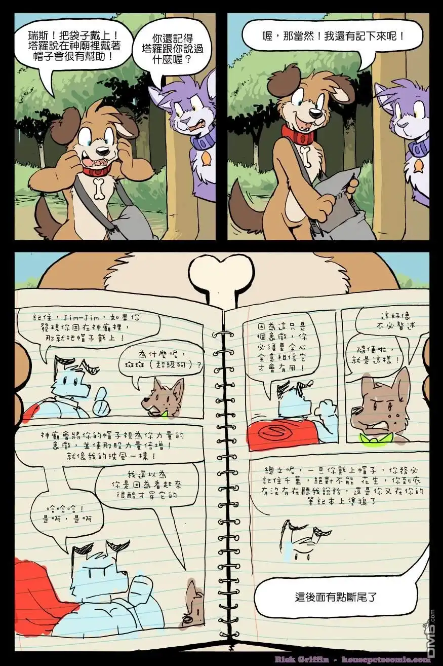 第1页