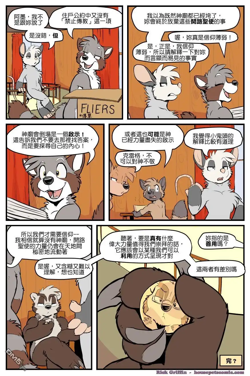 第1页