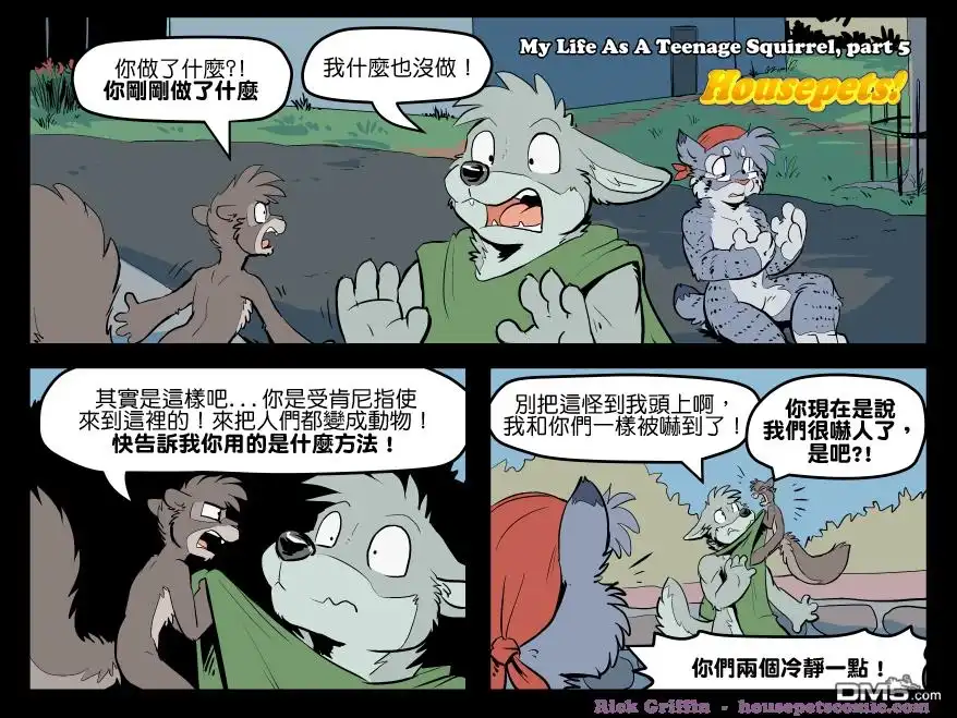 第2页
