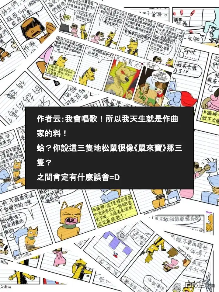 第3页