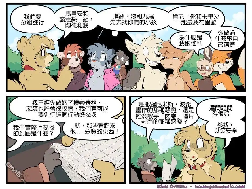 第3页