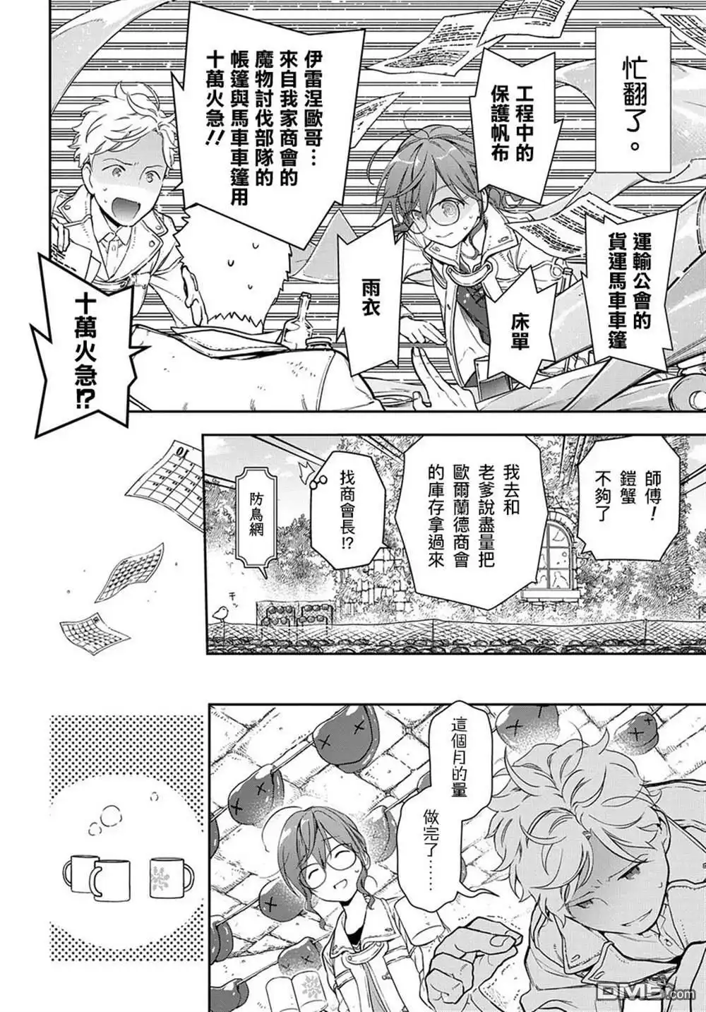 第28页