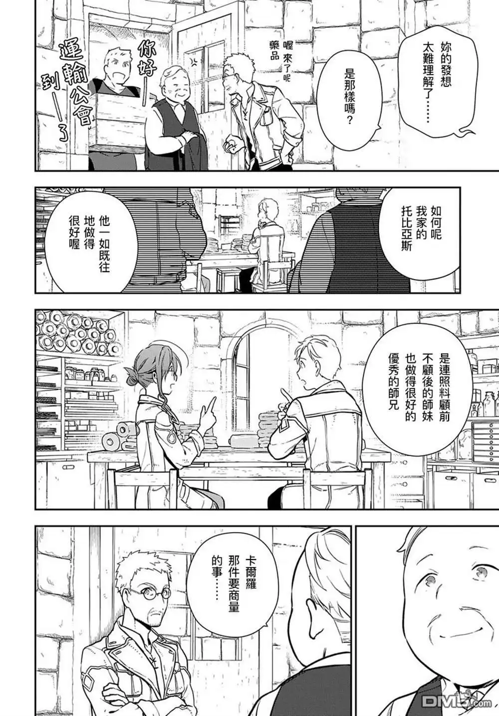 第30页