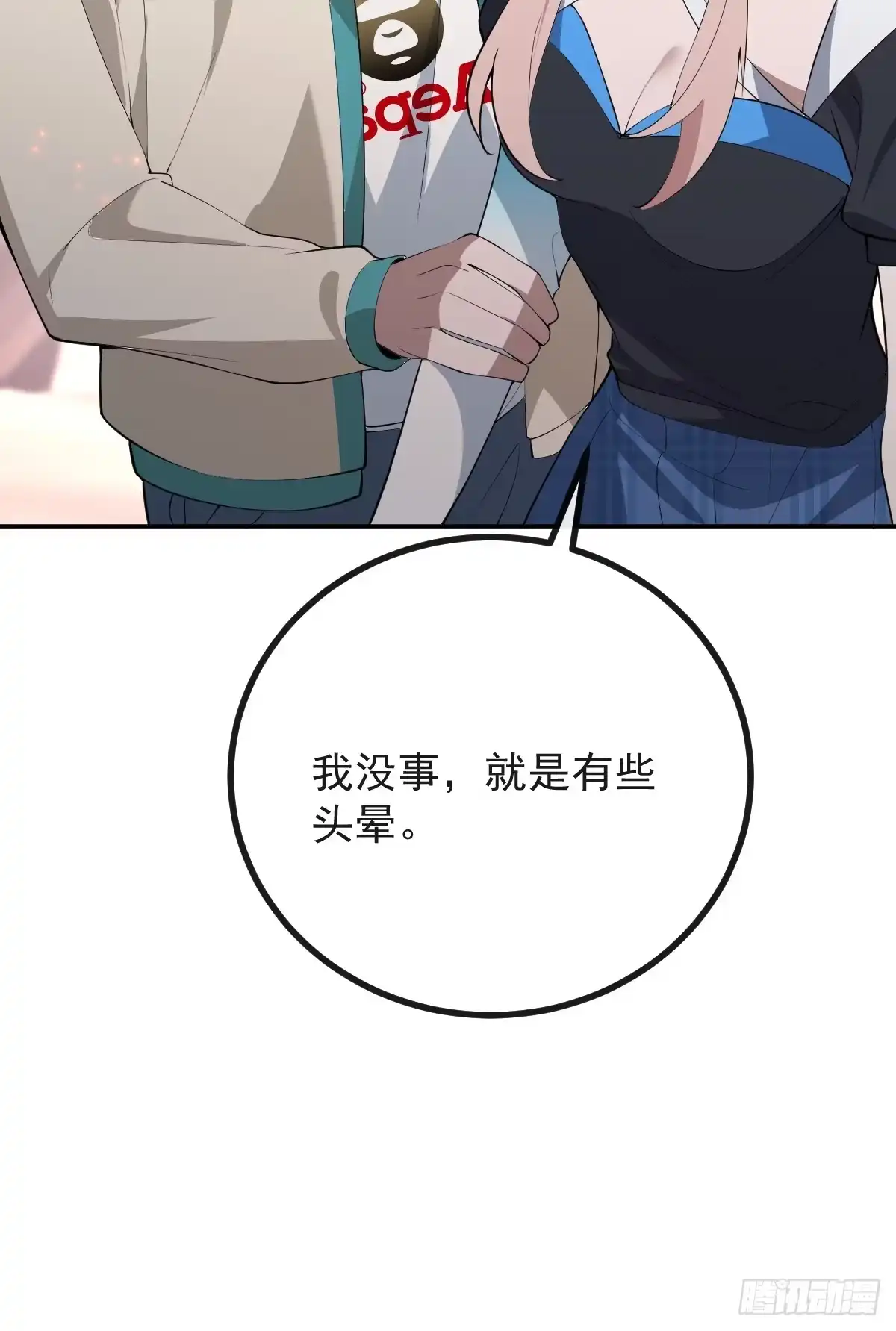 第64页