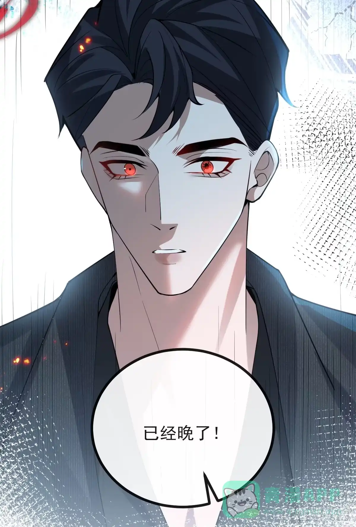 第71页
