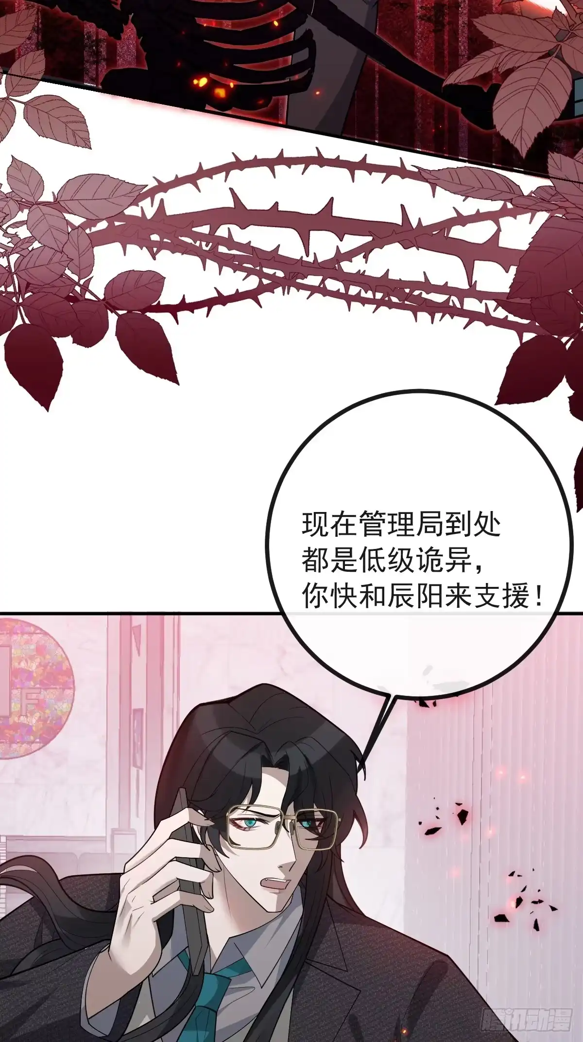 第84页