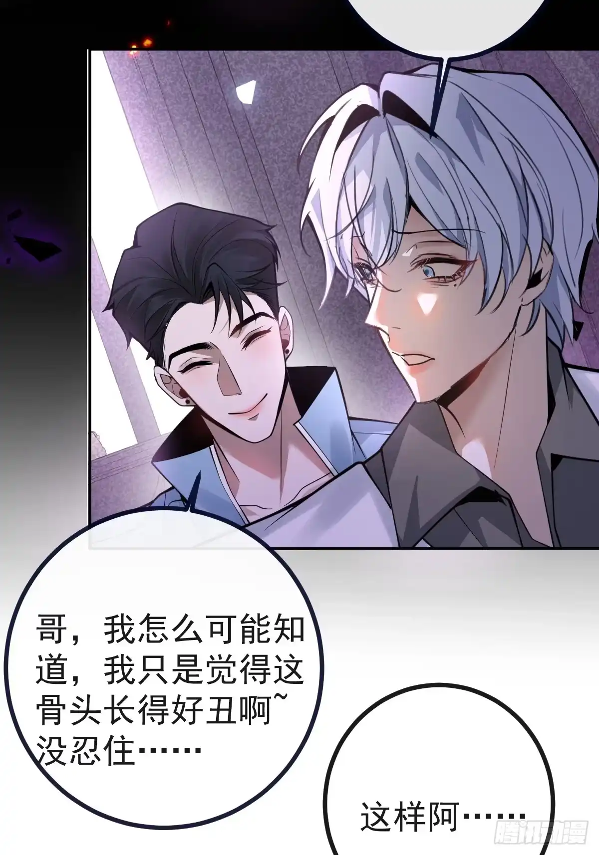 第67页