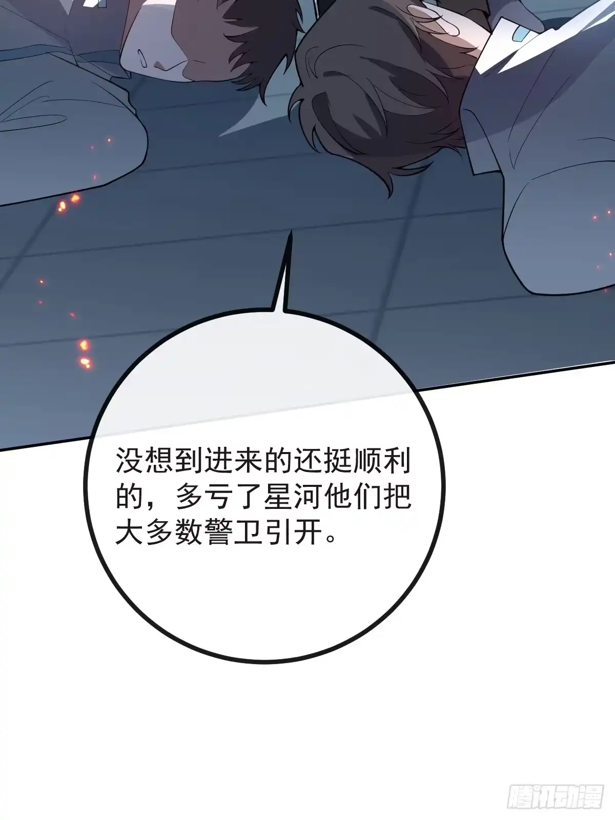 第85页