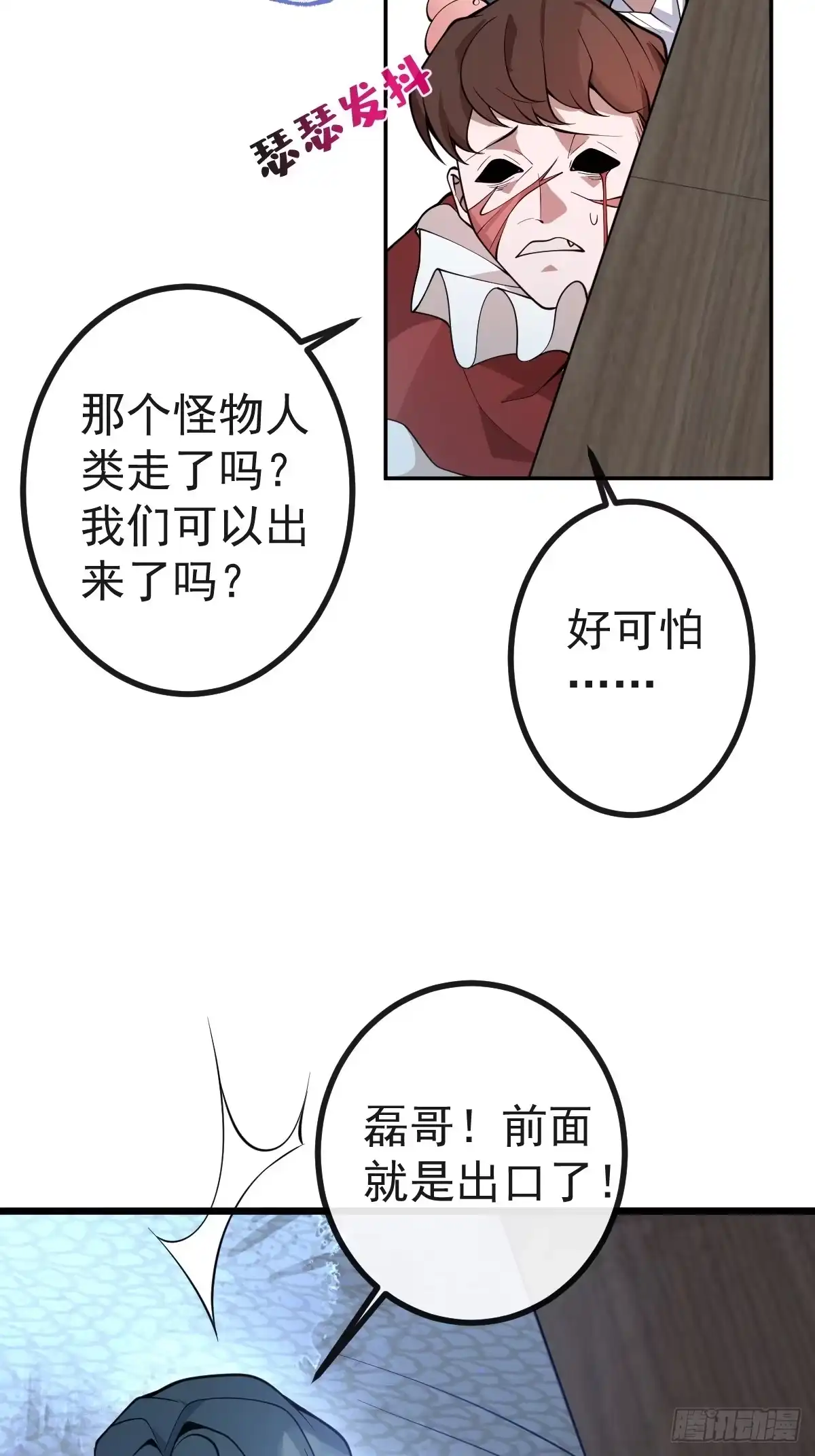 第70页