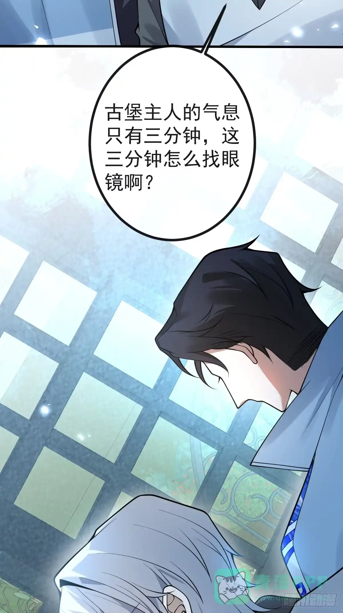 第61页