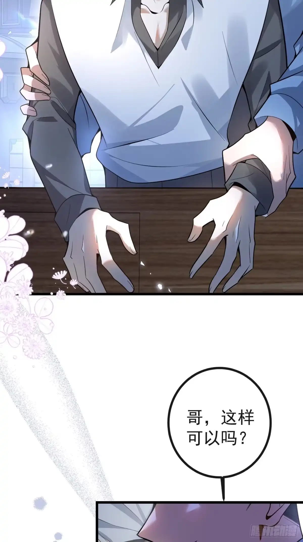 第82页