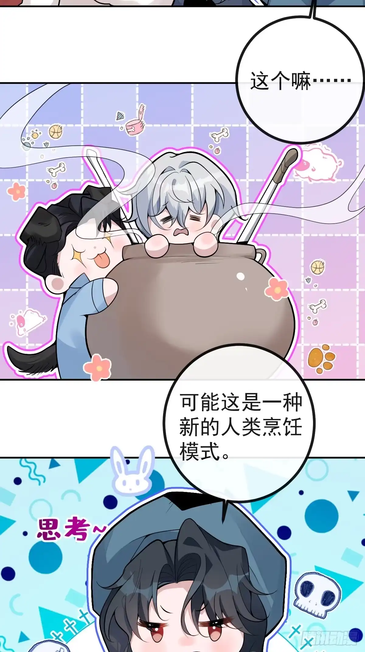 第88页