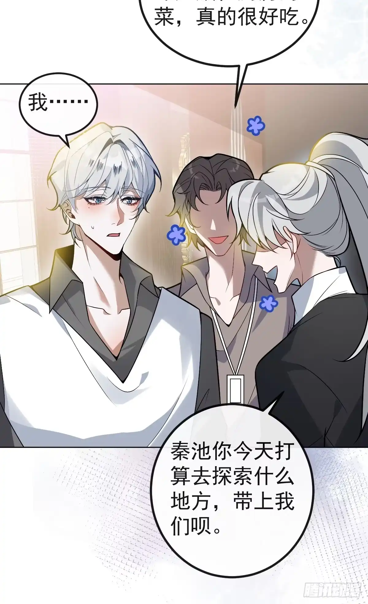 第49页