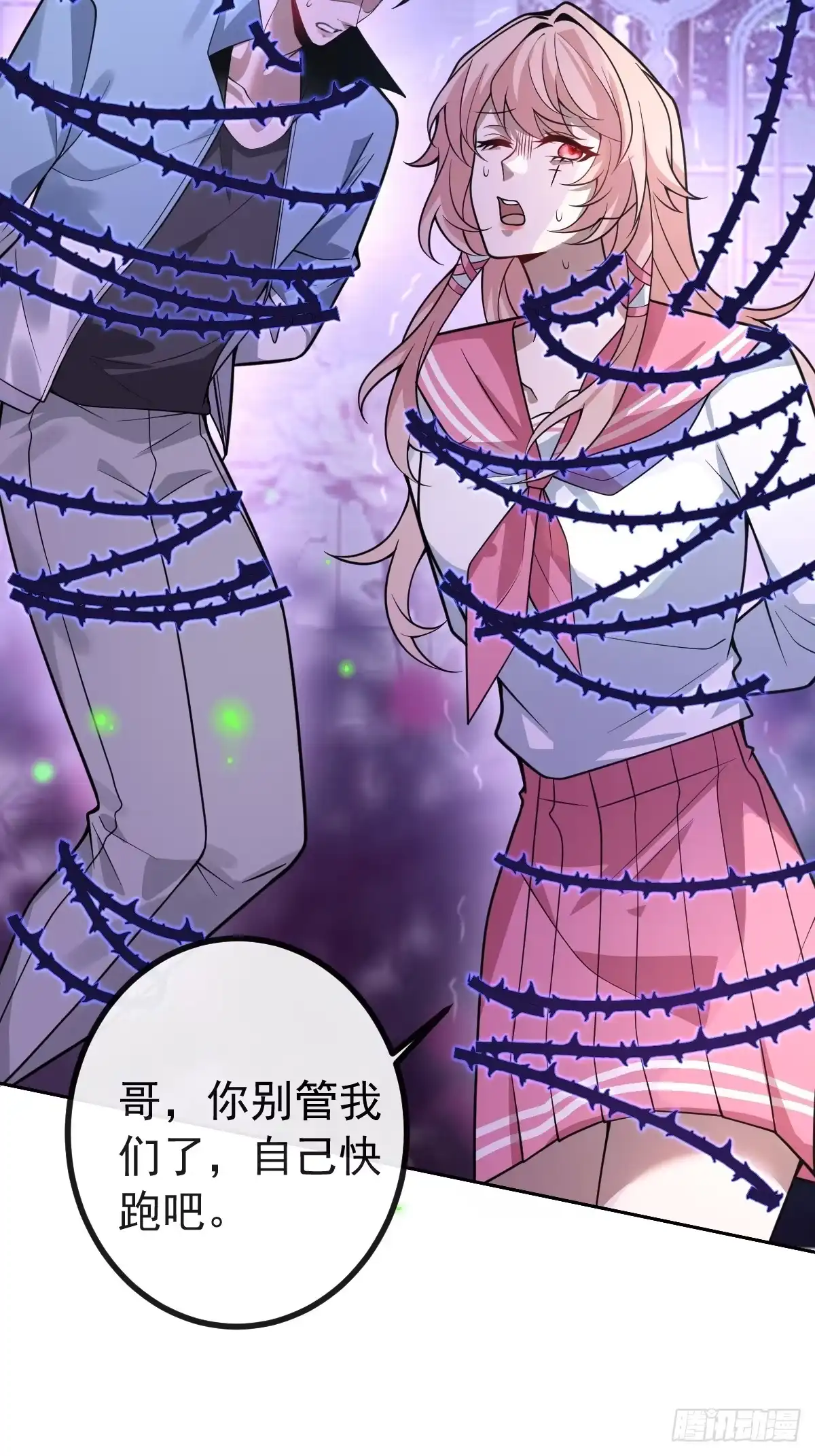 第59页