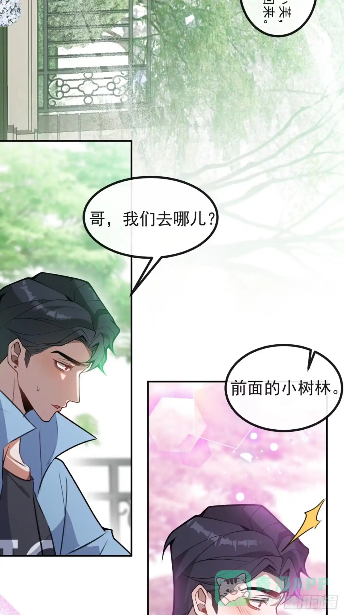 第76页