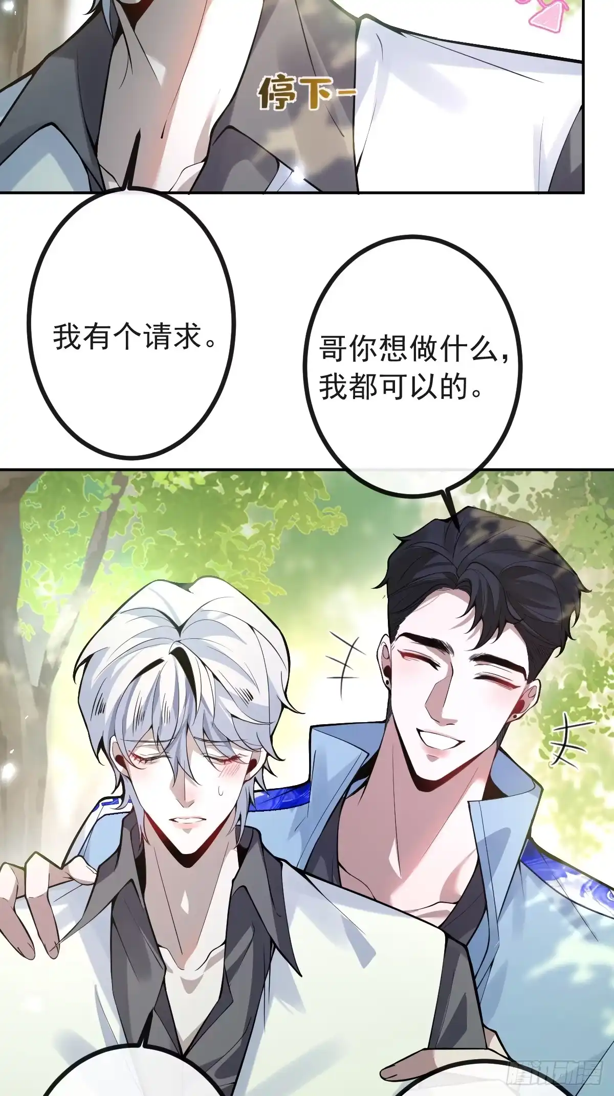 第48页