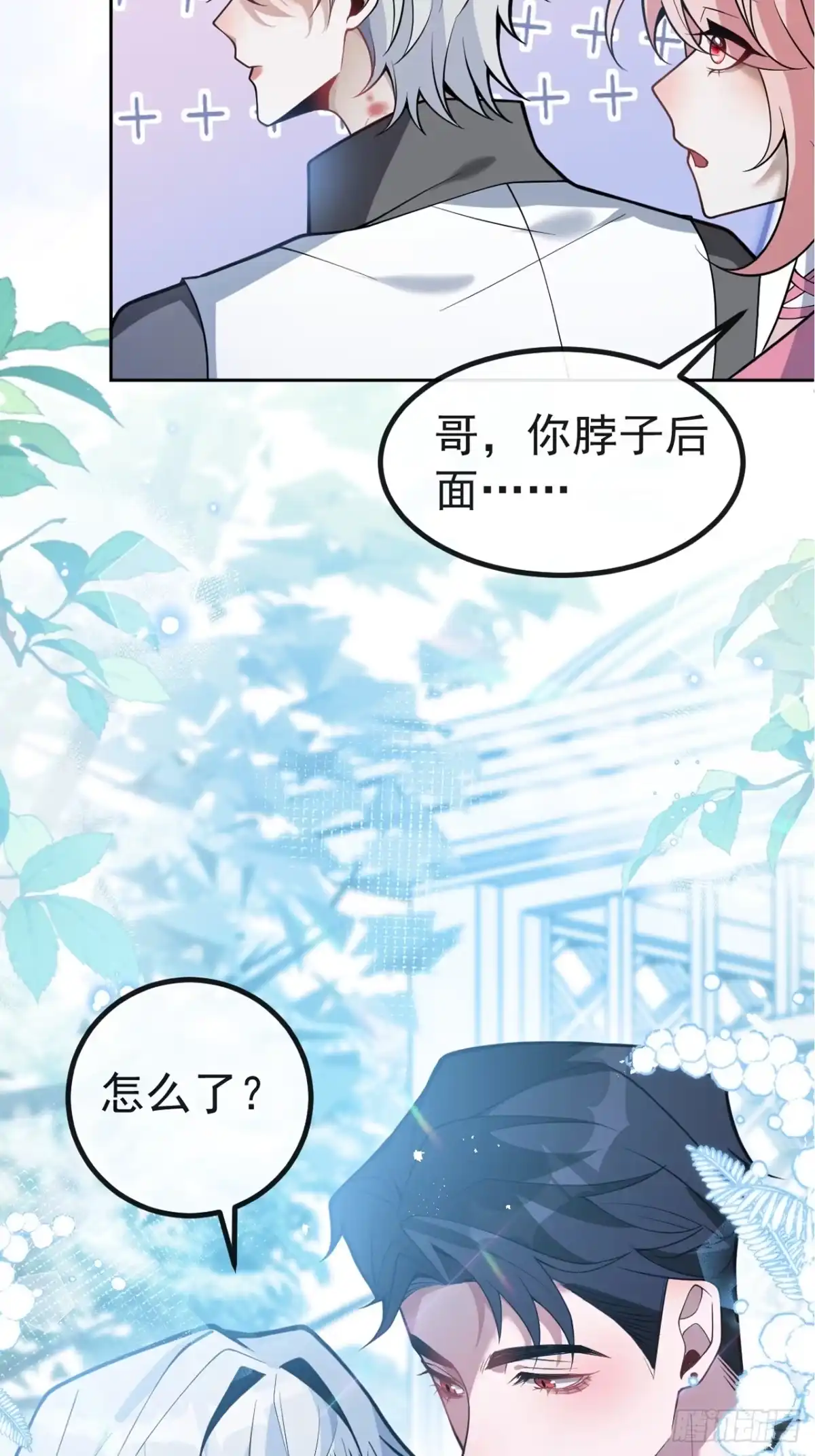第79页