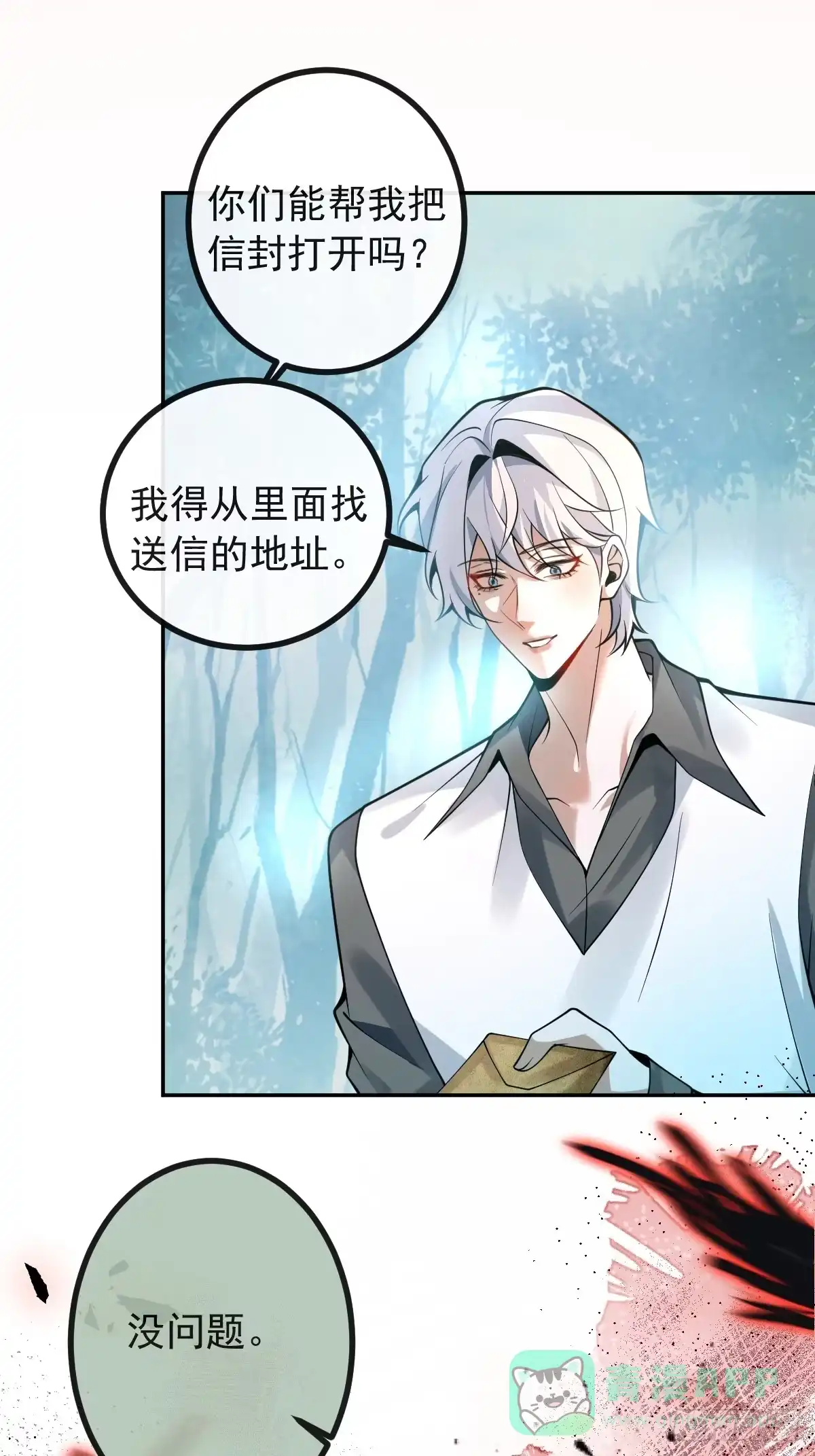 第51页