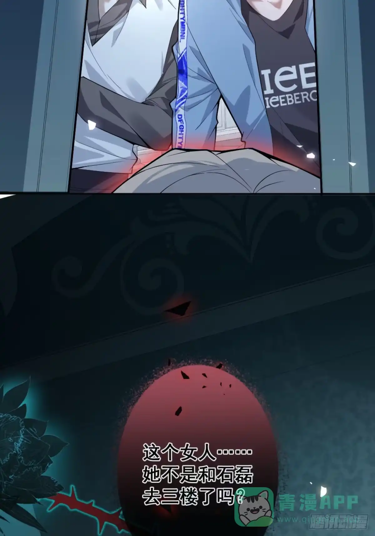 第71页
