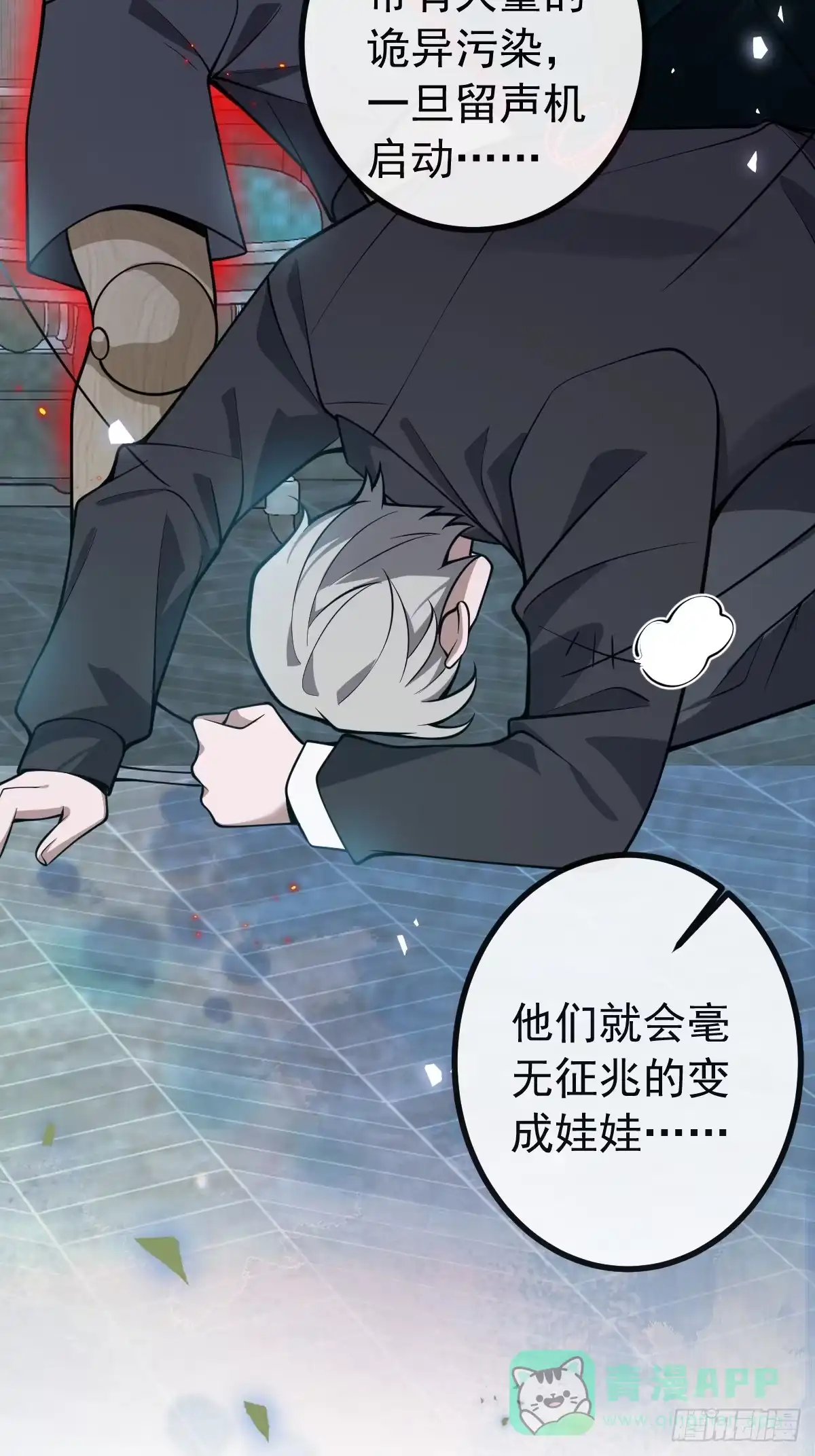 第61页