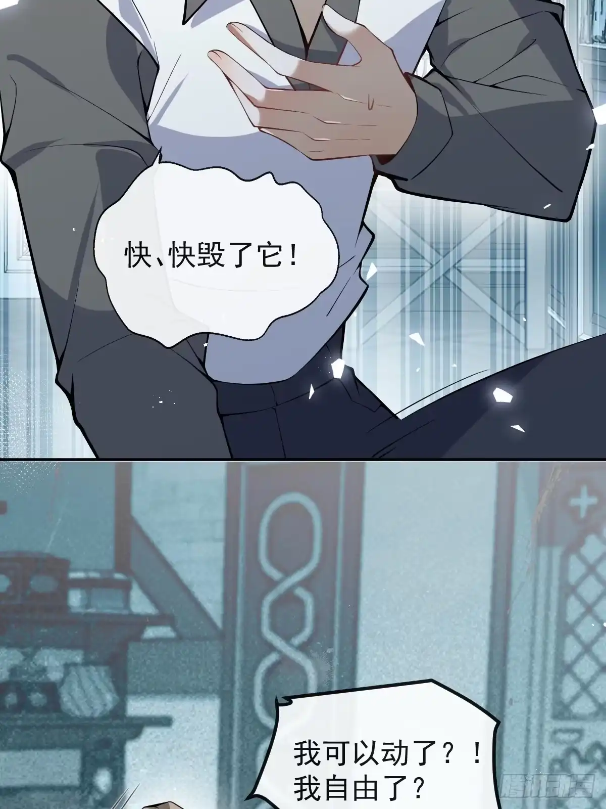 第80页