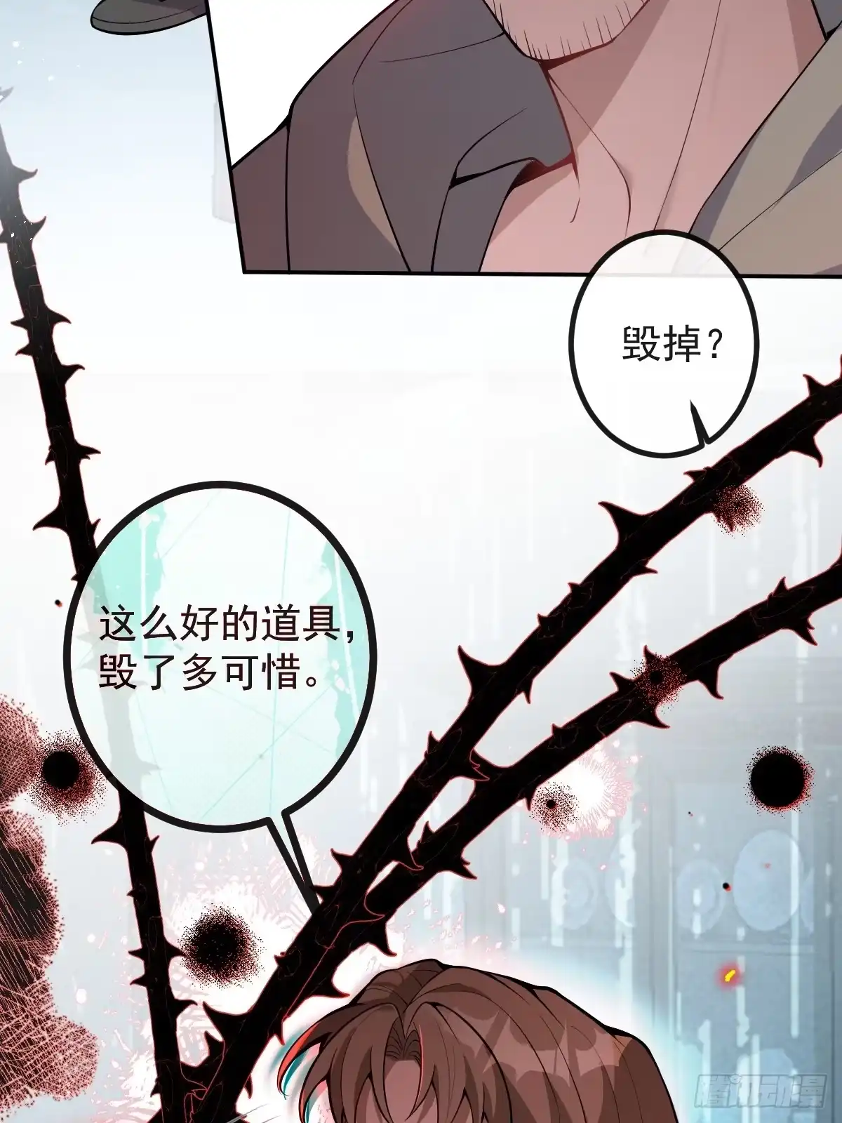 第82页