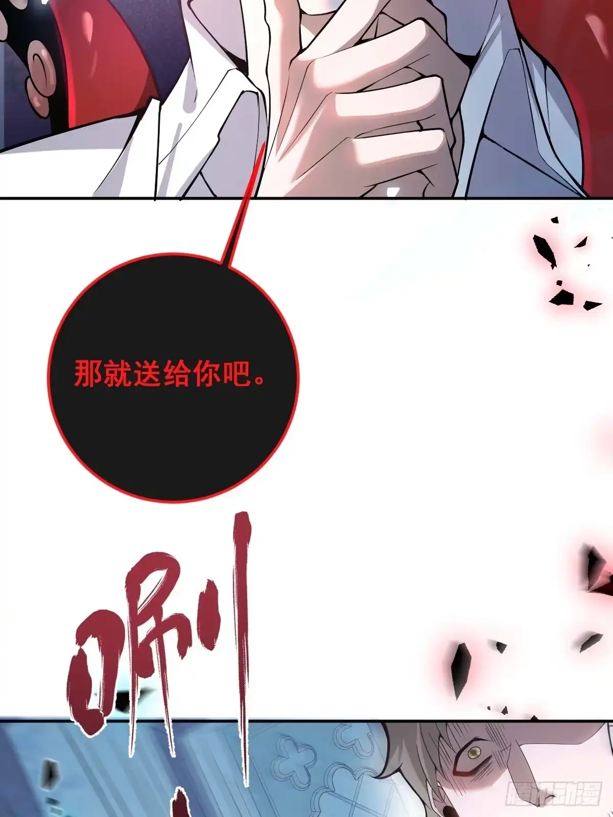第49页