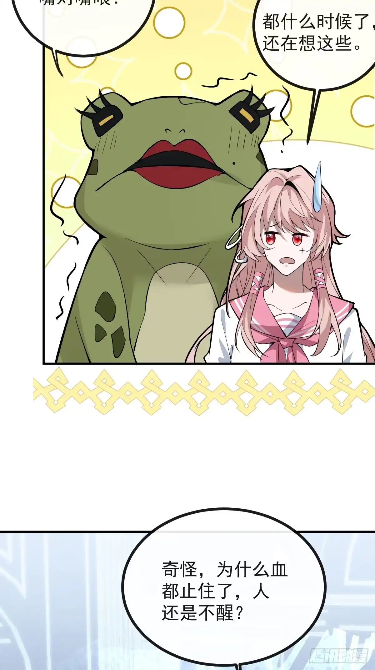 第58页