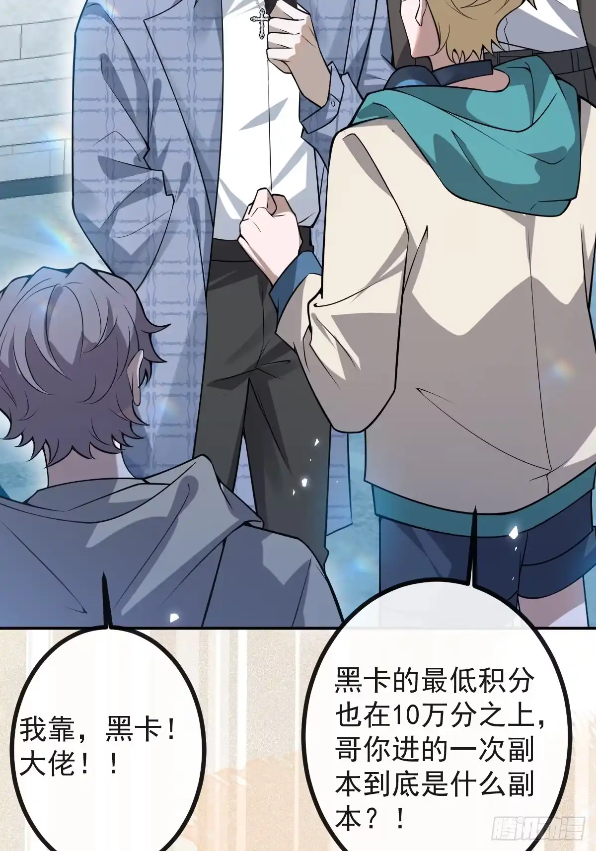 第38页