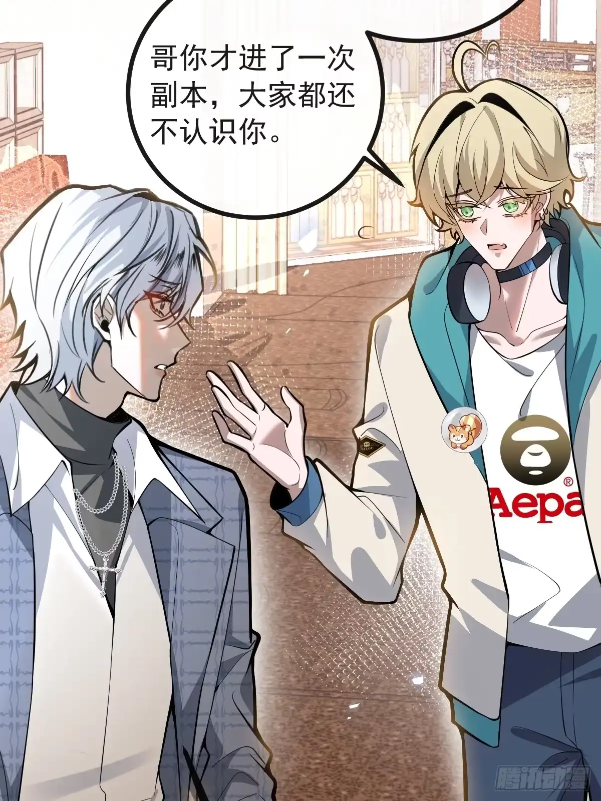 第28页