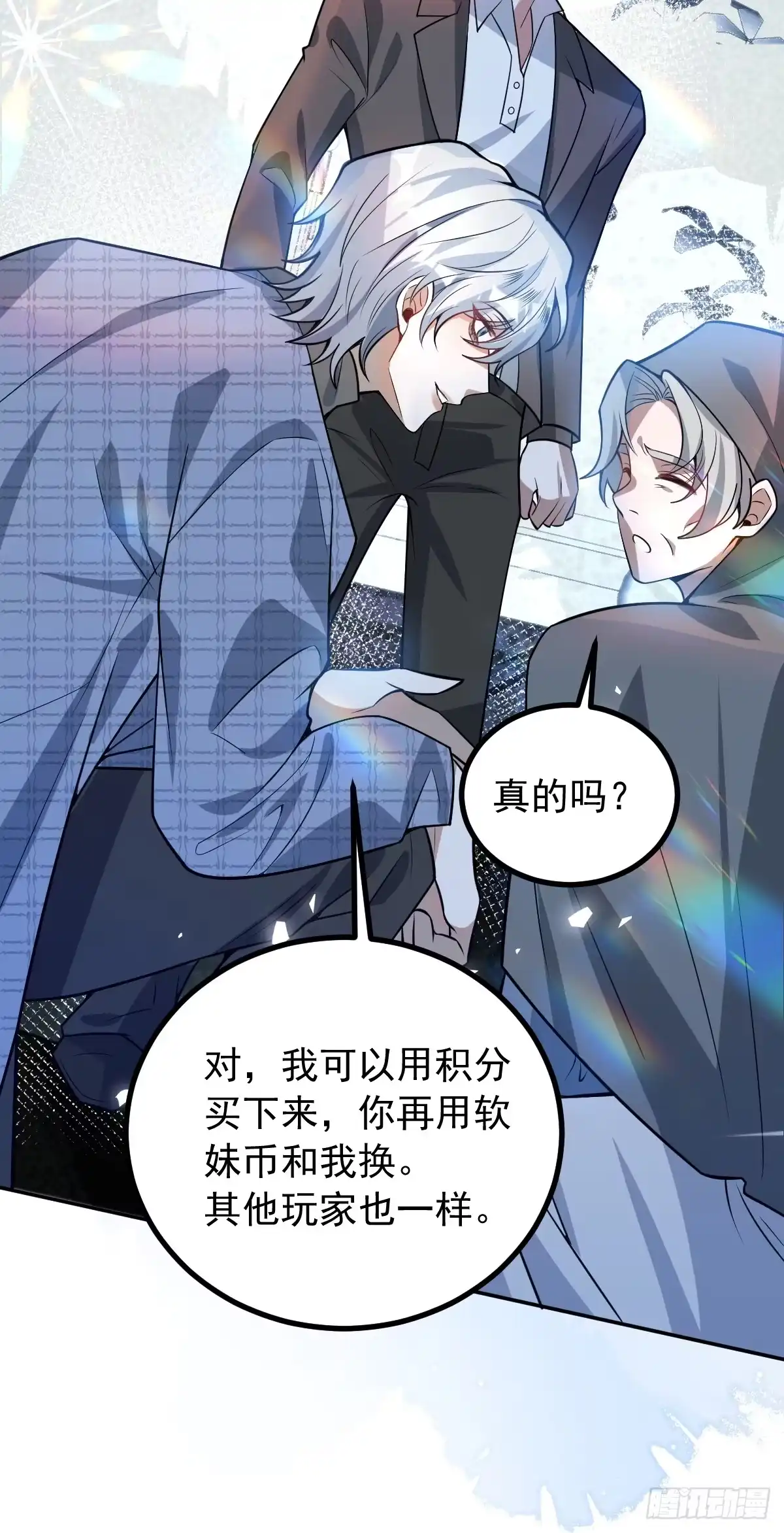 第67页