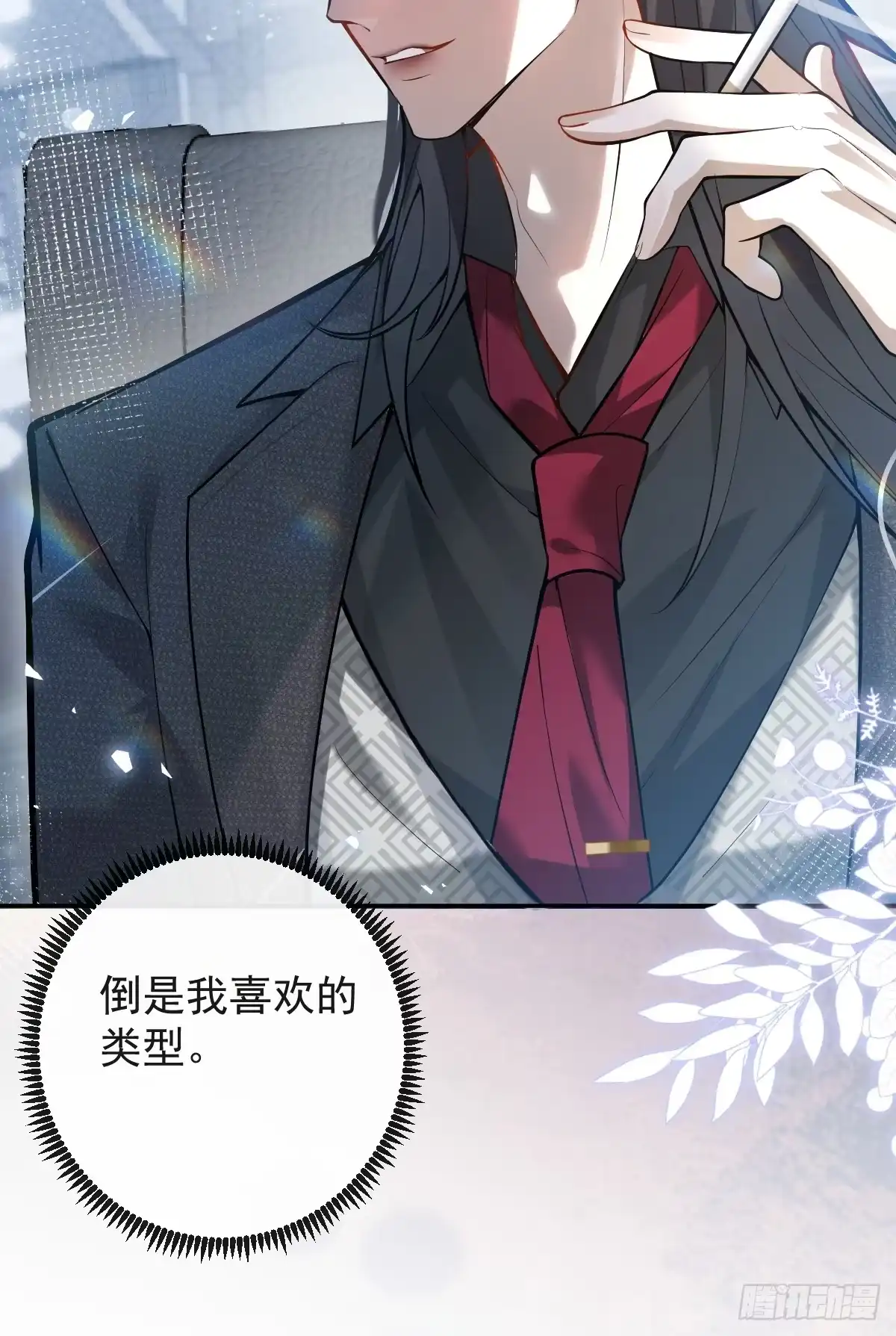 第70页