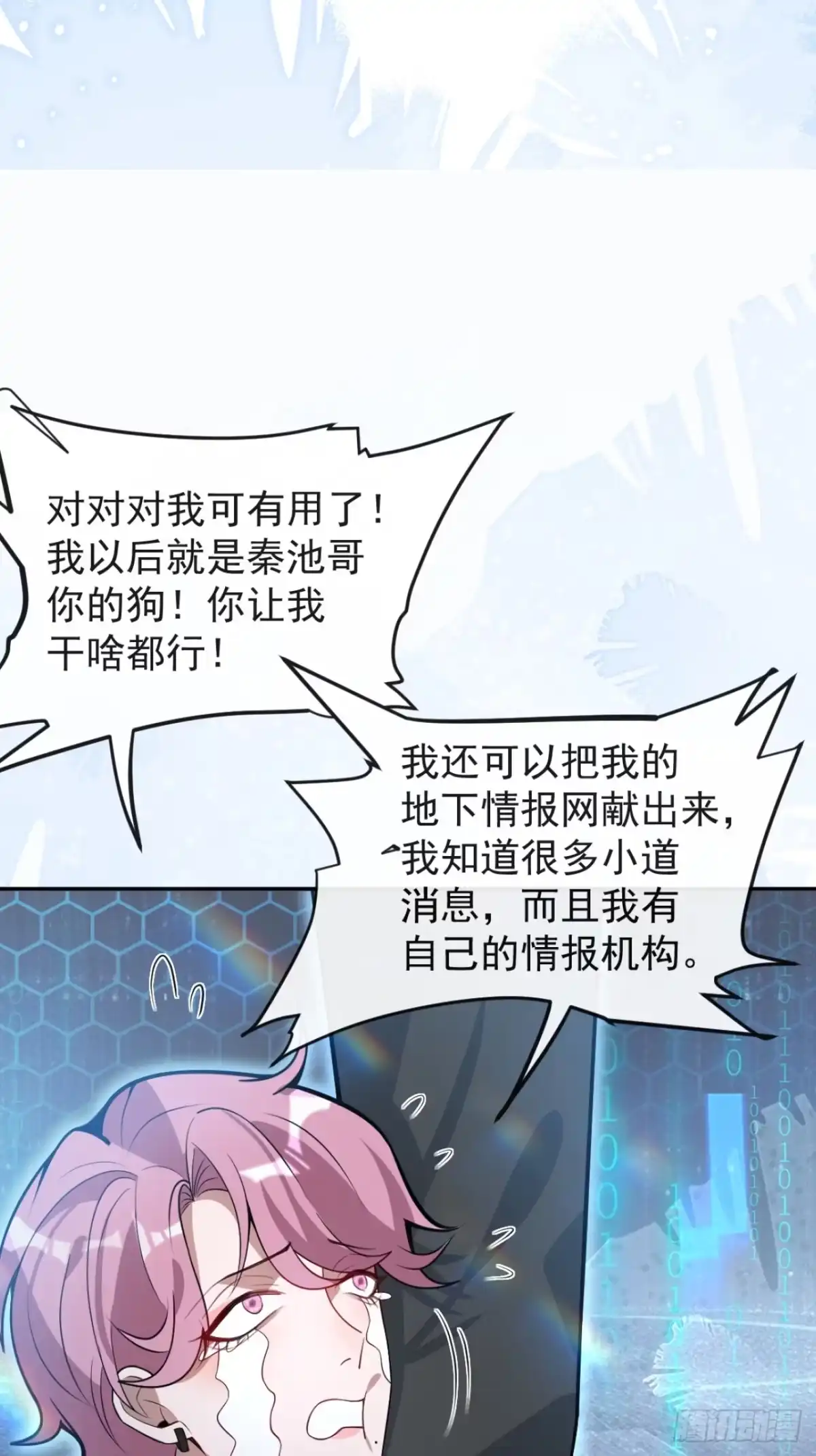 第73页