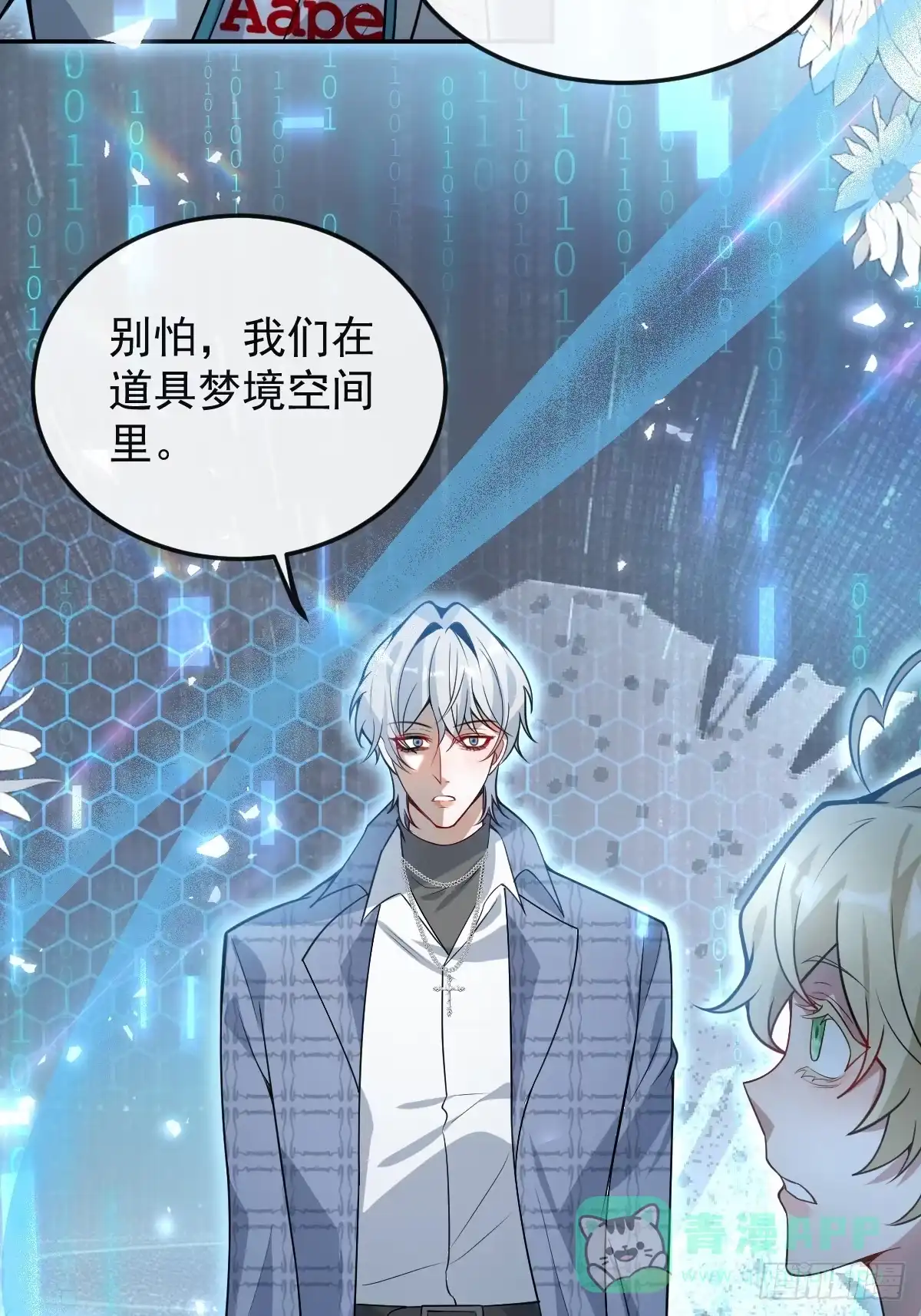 第31页