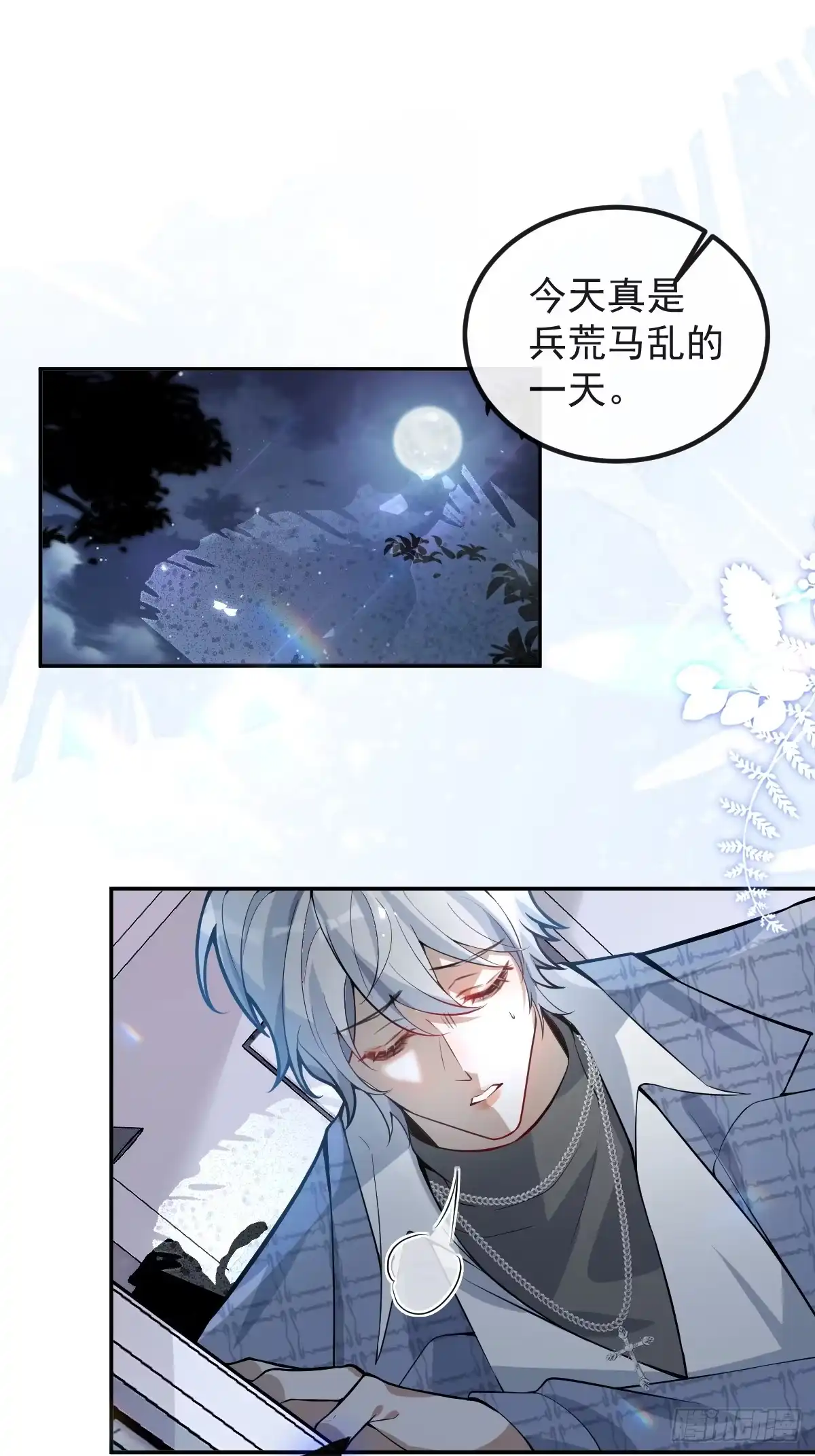第55页